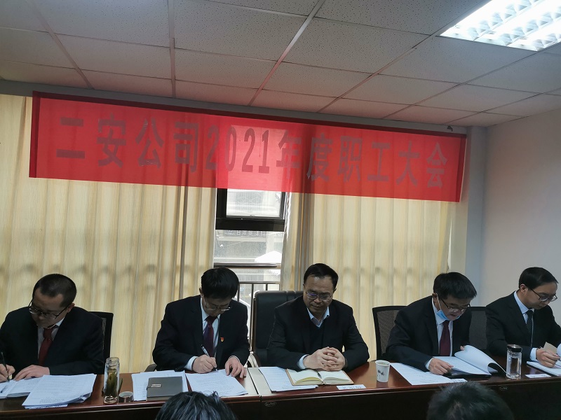 建設(shè)公司黨委副書記、總經(jīng)理?xiàng)钊曩t參會.jpg