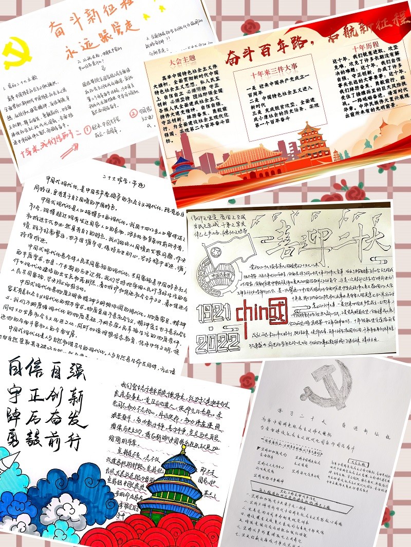 畫(huà)報(bào).jpg