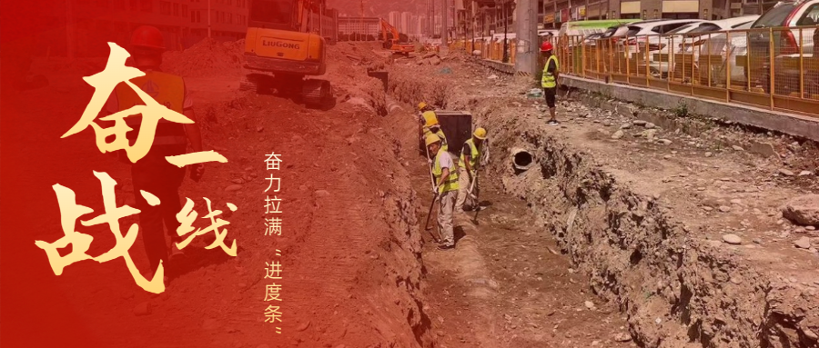 致敬勞動者實(shí)景二維碼海報(bào).png