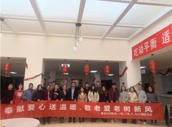 奉獻愛心送溫暖，敬老愛老樹新風(fēng)